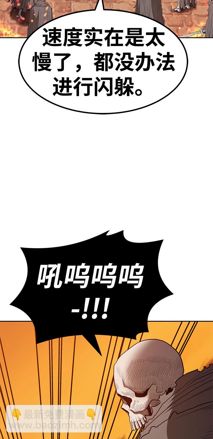 [第29话] 勇士约菲（2）118
