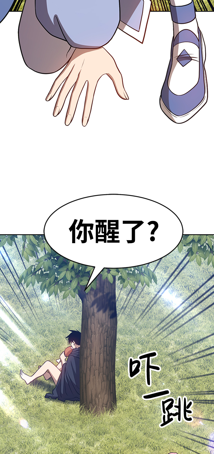[第8话] 玩天叔的充值档次（2）89