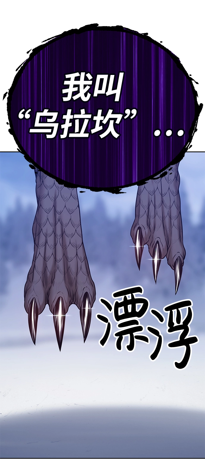 [第13话] 角色删除（1）137