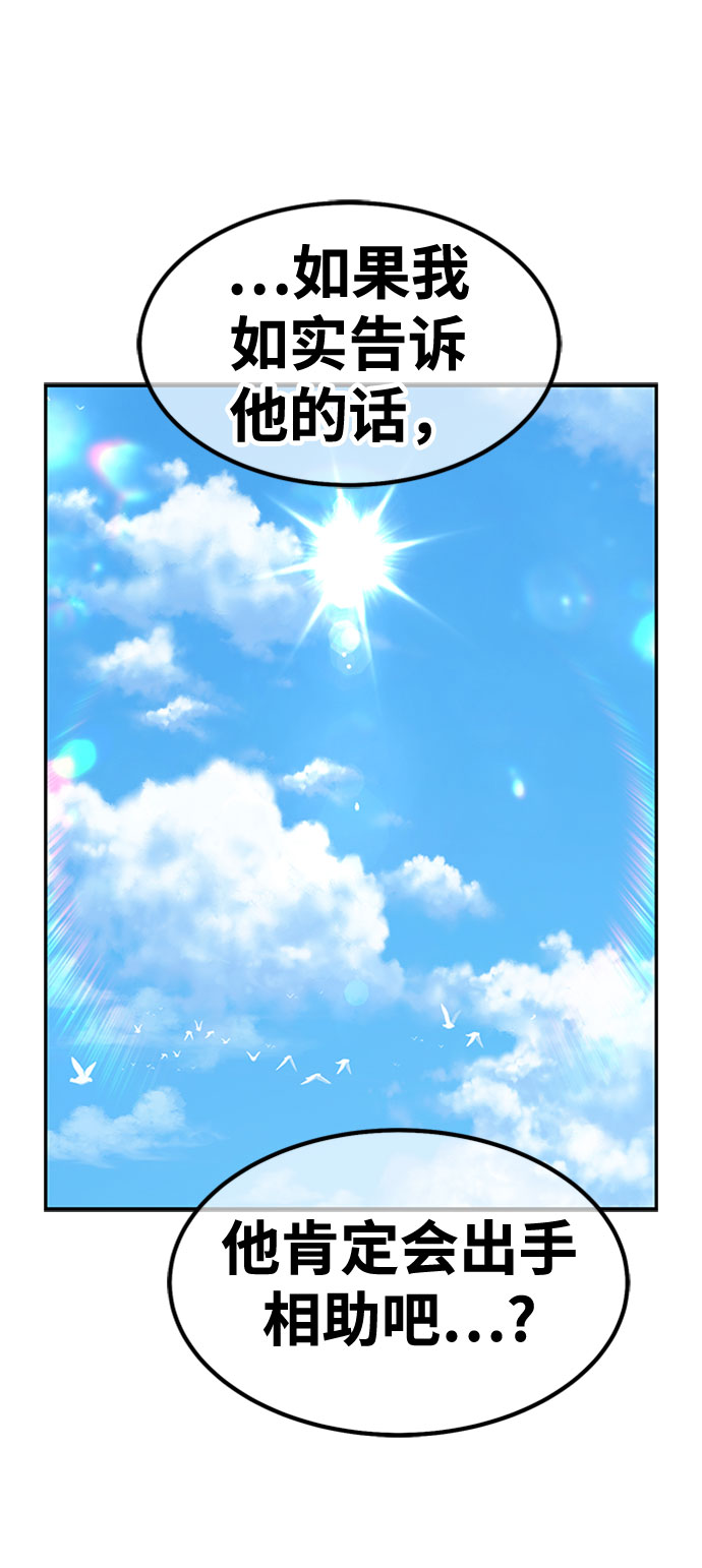 [第46话] 约会（2）180