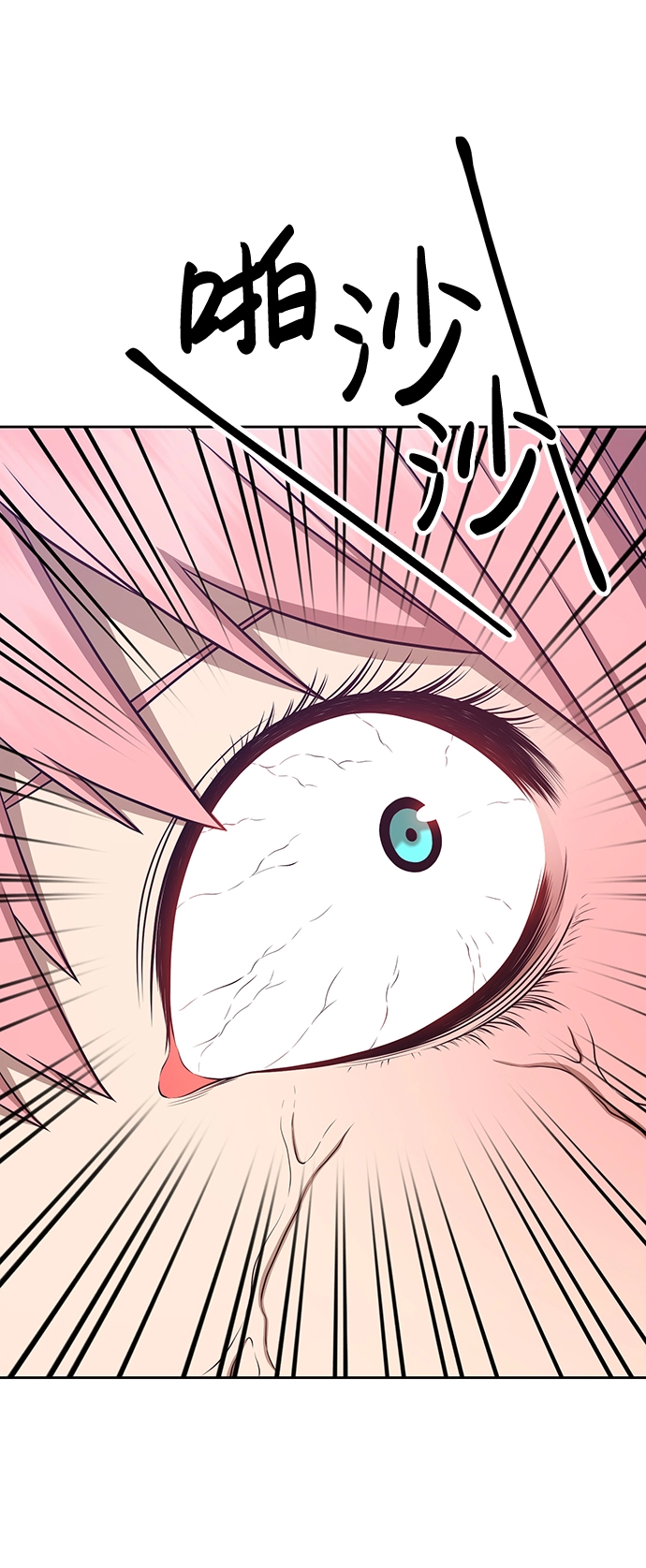 [第14话] 角色删除（2）4