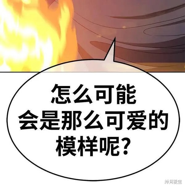 第70话37