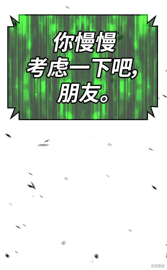 第75话116