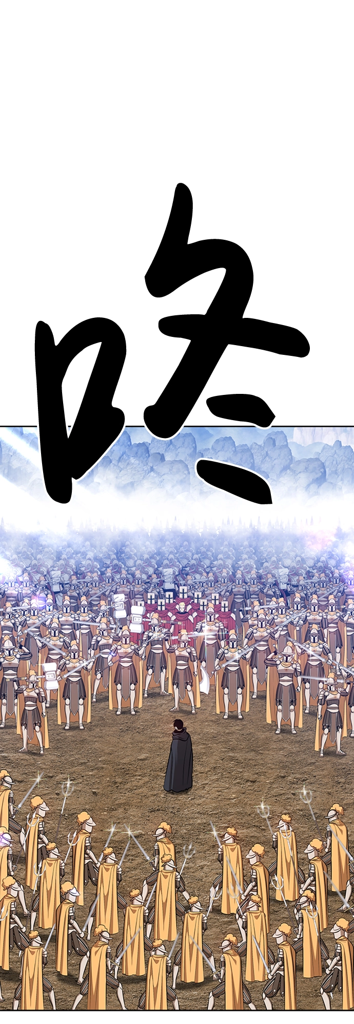 [第3话] 1vs3000000120