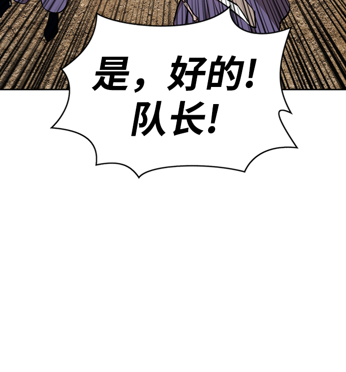 [第3话] 1vs3000000179