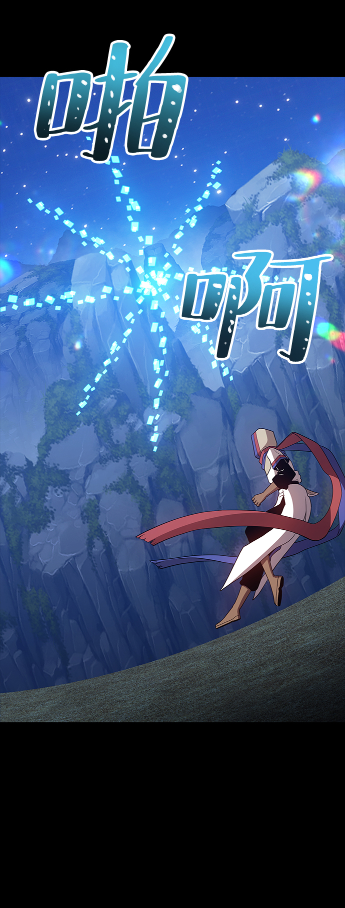 [第21话] 屁屁man（1）44