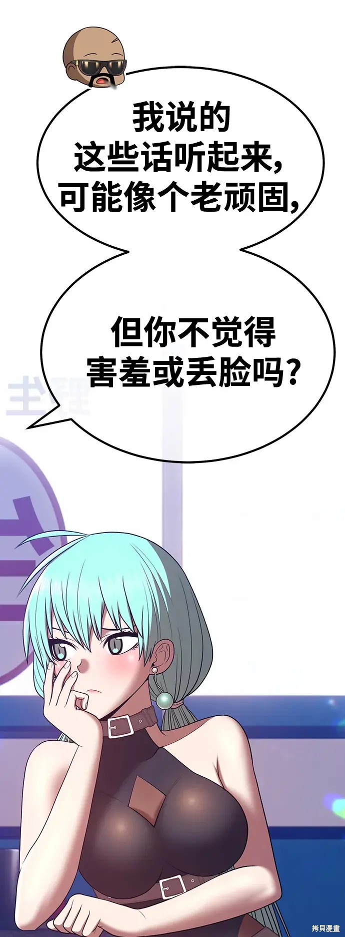 第84话211