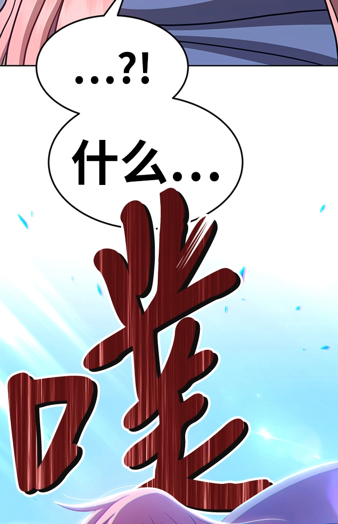 [第14话] 角色删除（2）100