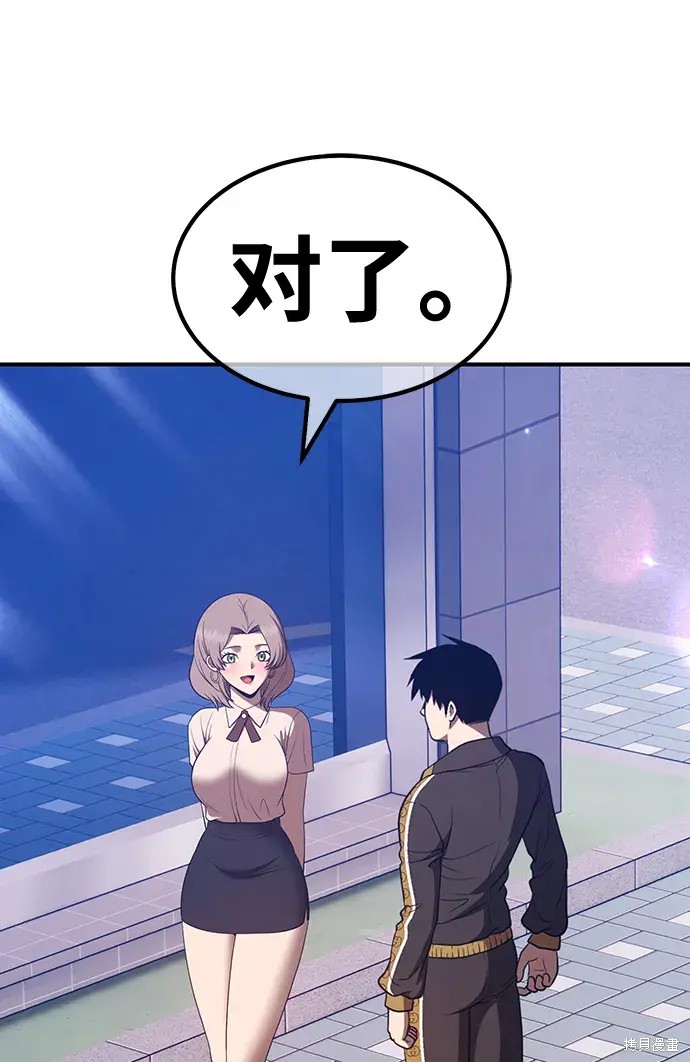第84话118