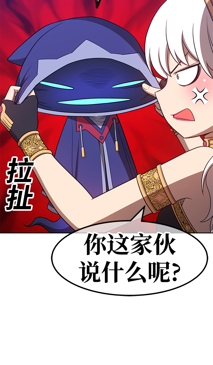[第40话] 古代兽人（2）79