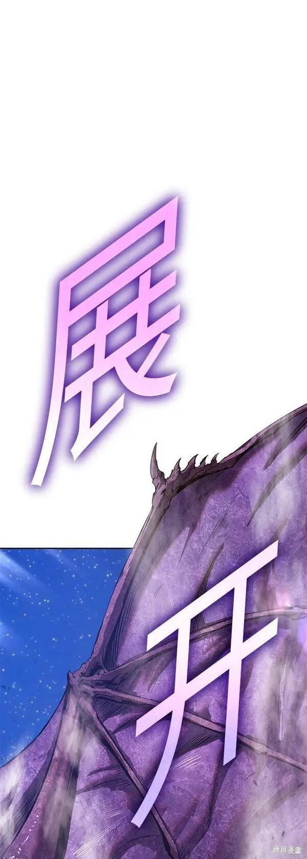 第71话35