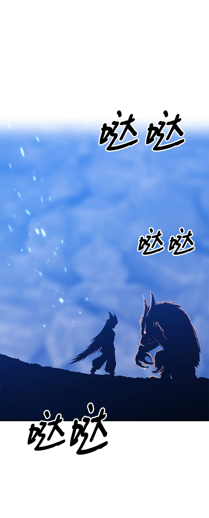 [第40话] 古代兽人（2）184