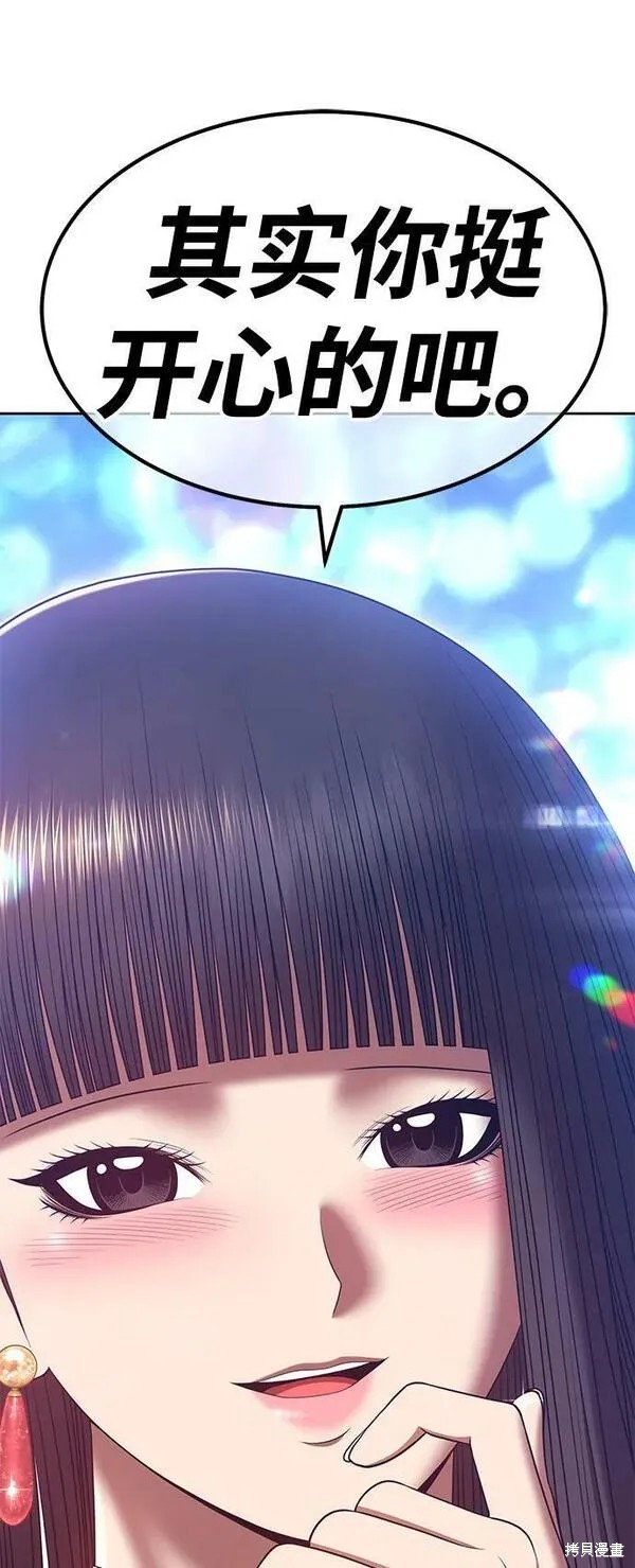 第68话233