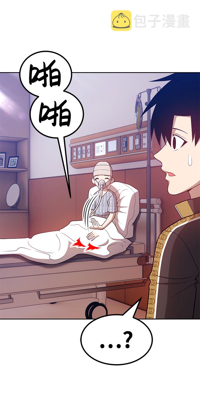 [第35话] 布满星光的花（2）13