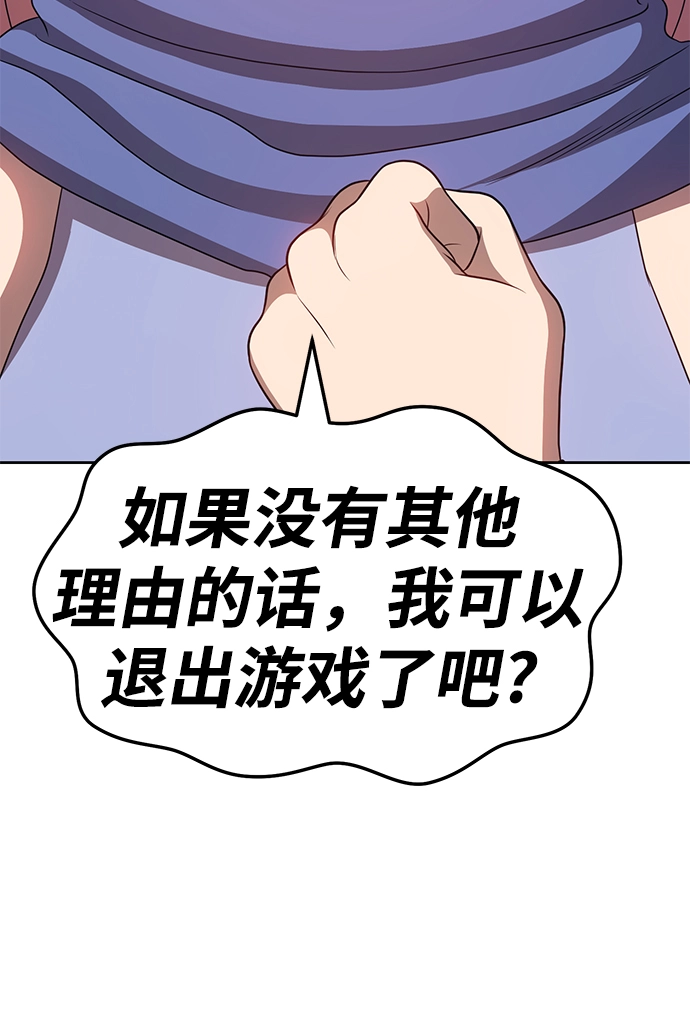 [第18话] ONE LOVE（2）102