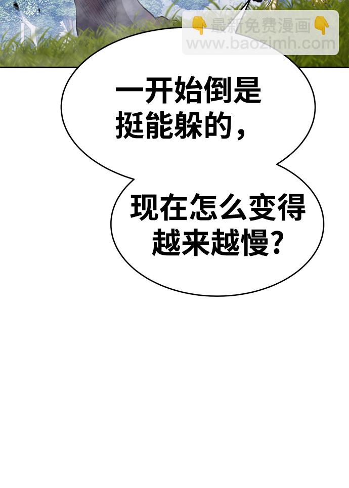 [第15话] 角色删除（3）130
