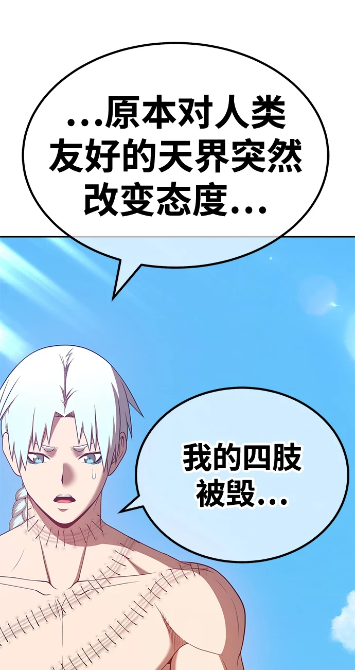 [第48话] 女装大佬（2）237