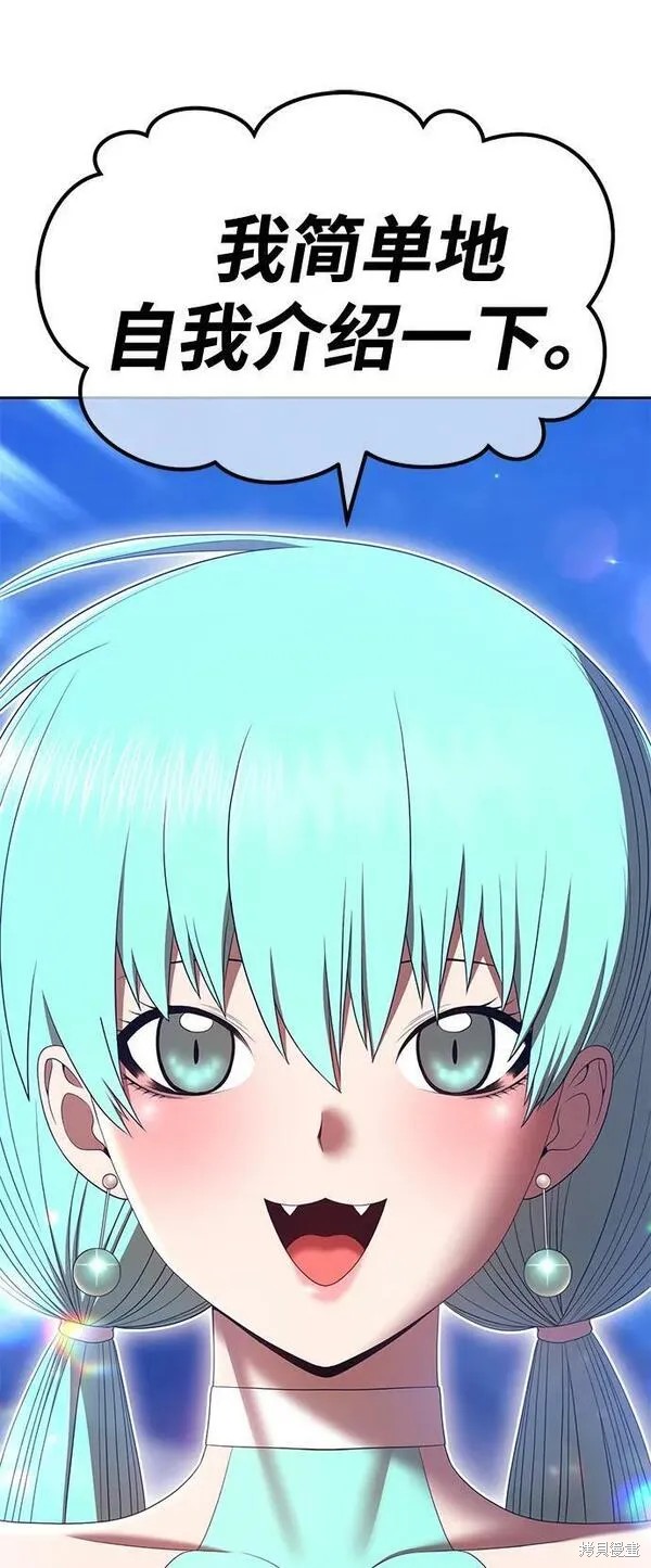 第68话6