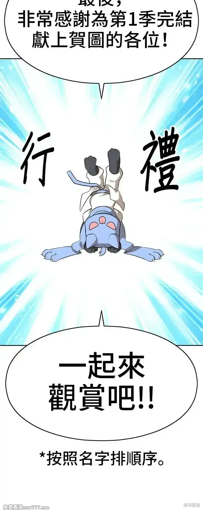 第一季 画家后记52