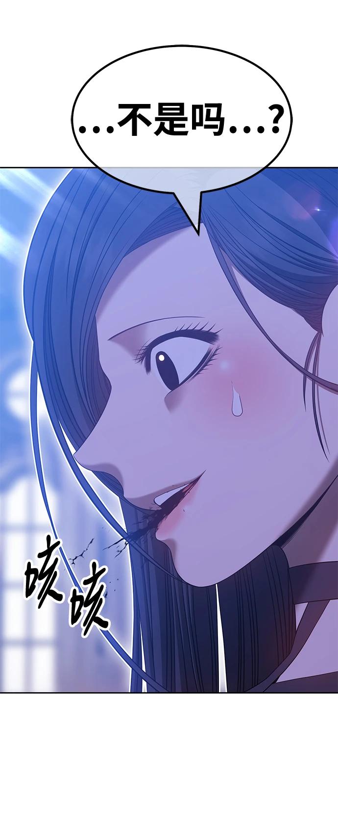 [第49话] 女装大佬（3）255