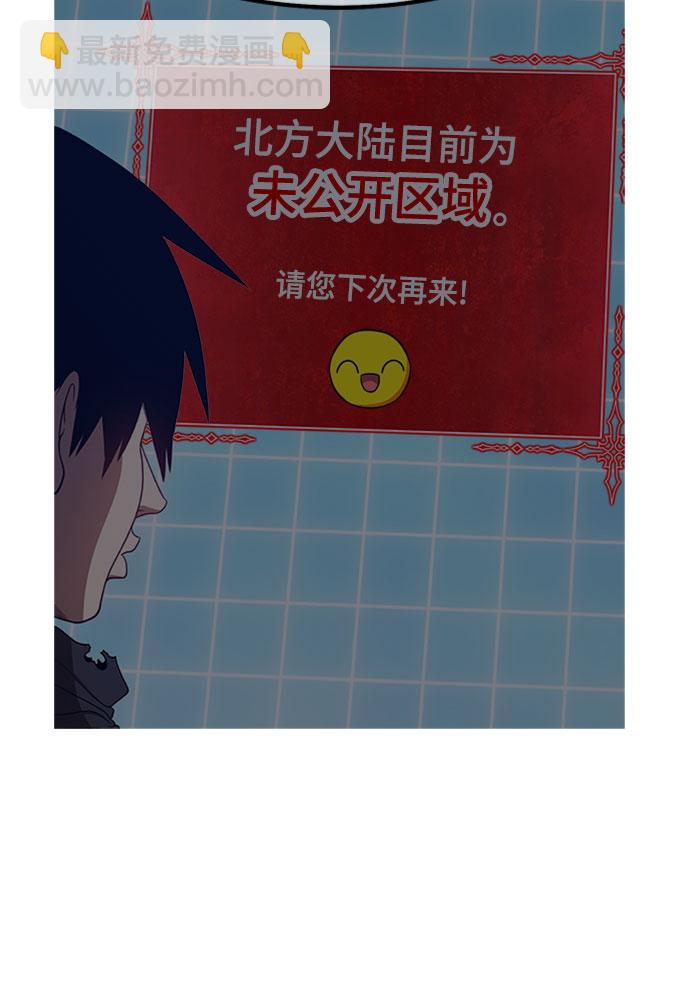 [第45话] 约会（1）154