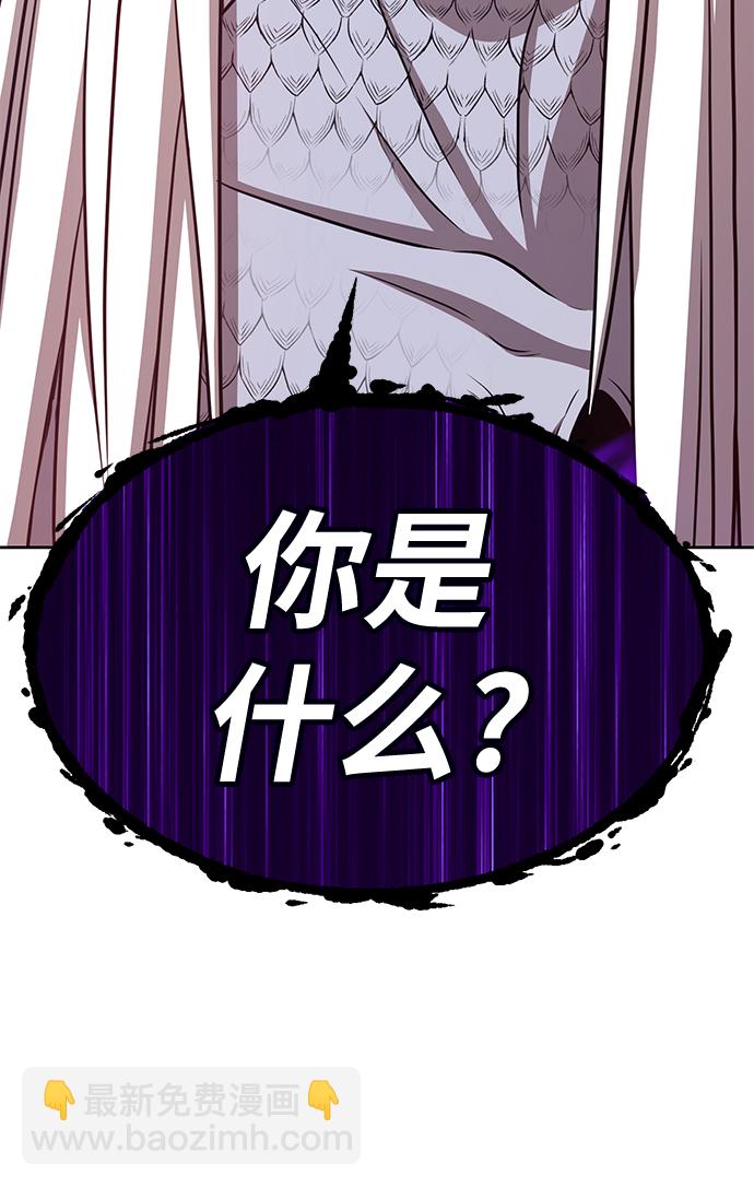[第13话] 角色删除（1）120