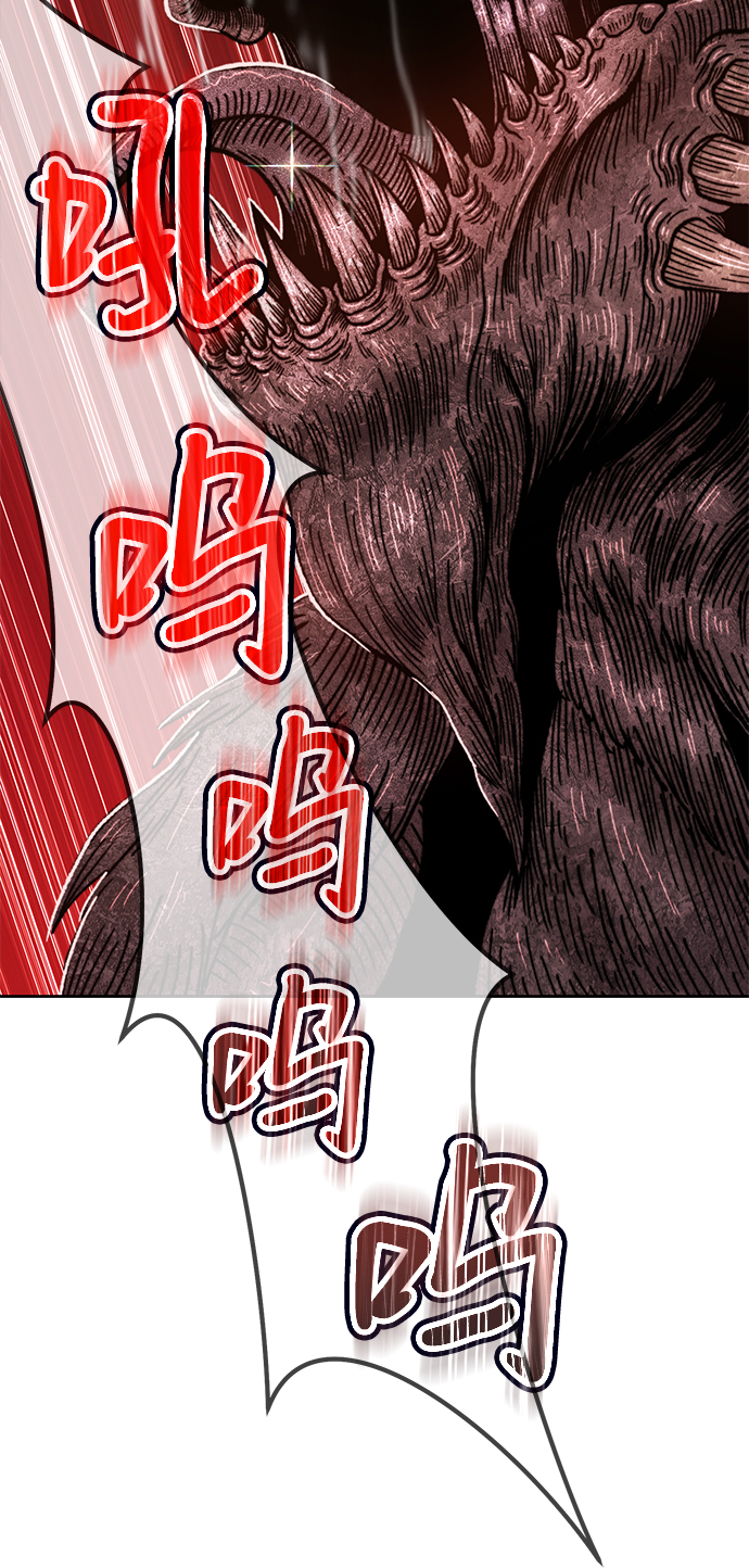 [第33话] 勇士约菲（6）21