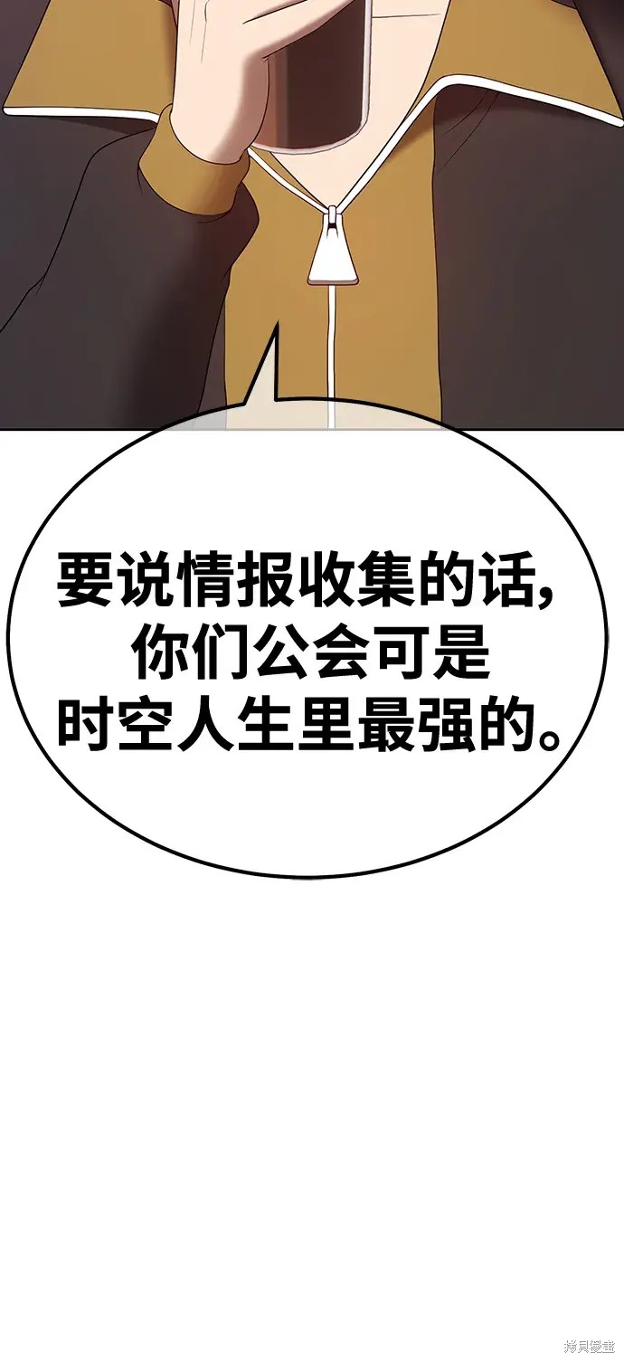 第84话52