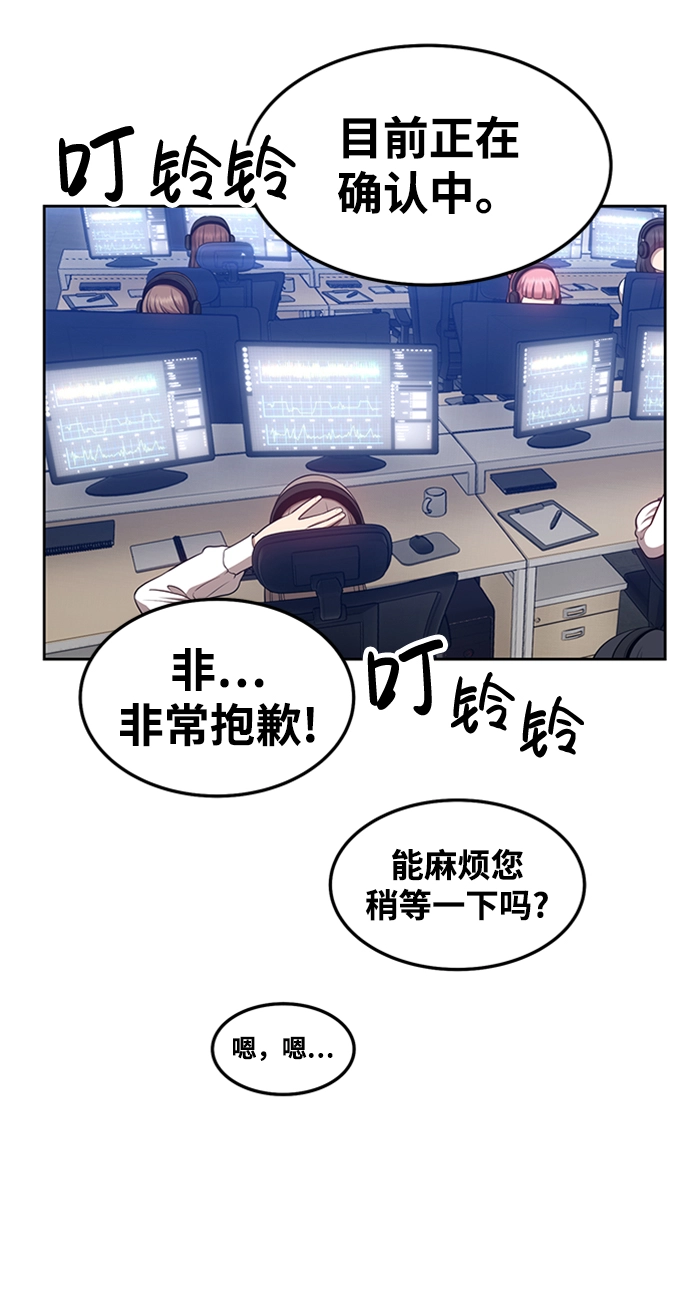 [第13话] 角色删除（1）190