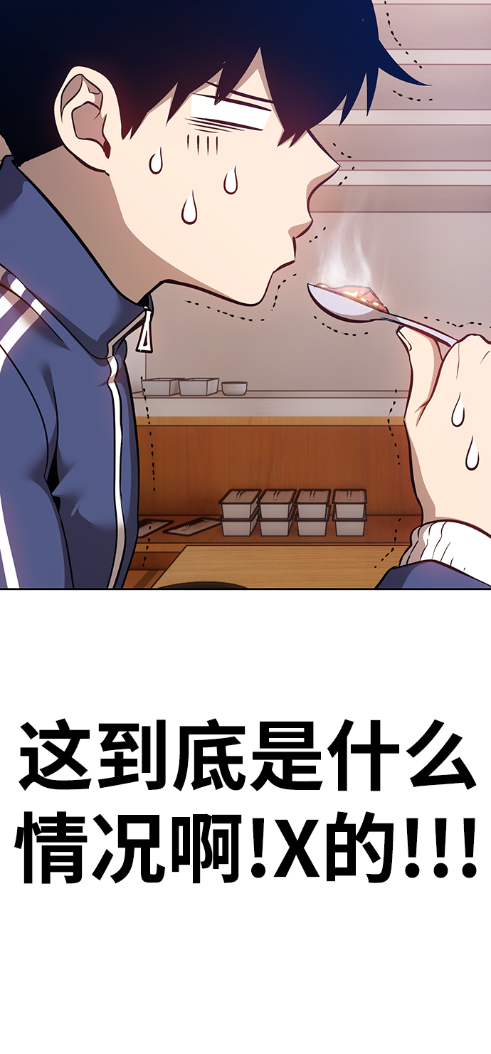 [第5话] 序章113