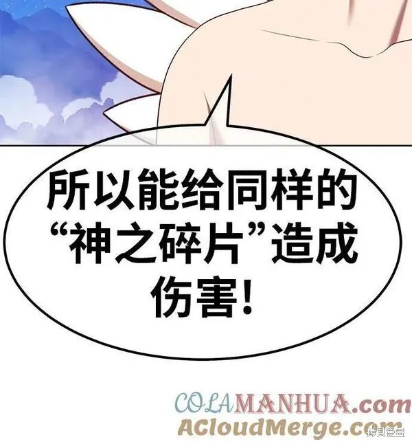 第69话228