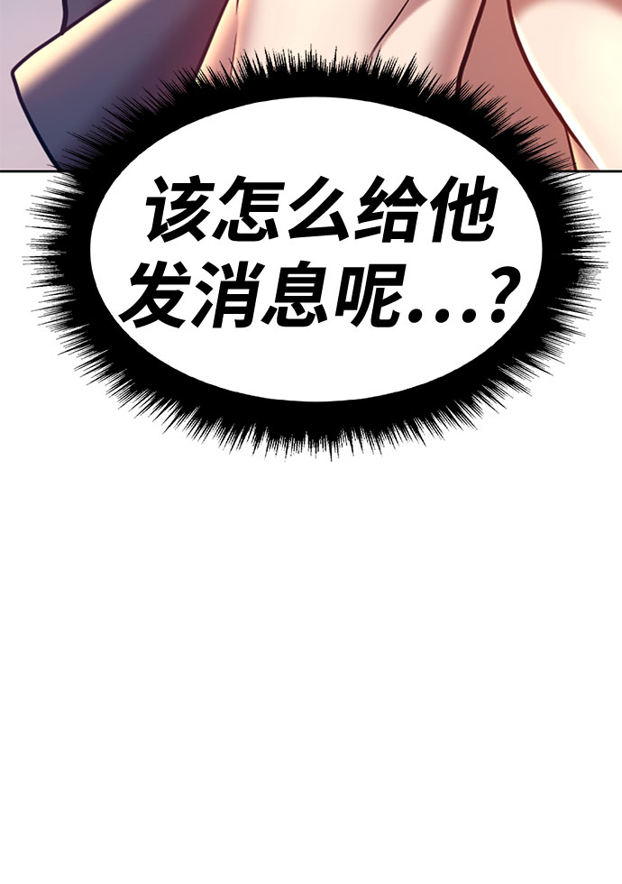 [第45话] 约会（1）204