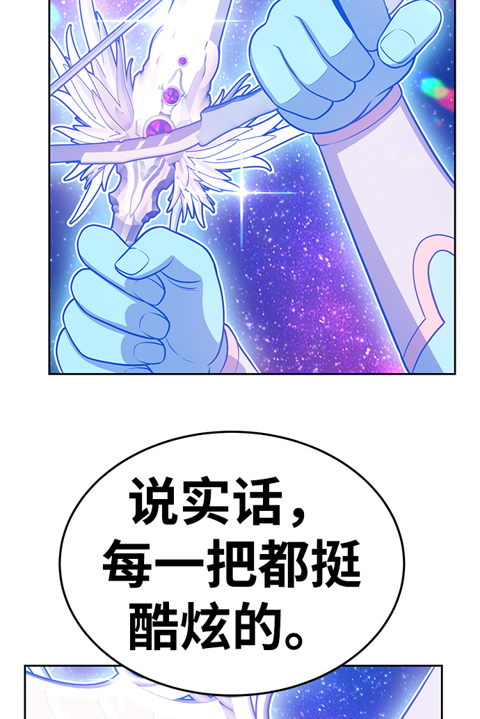 [第10话] 突破满级221