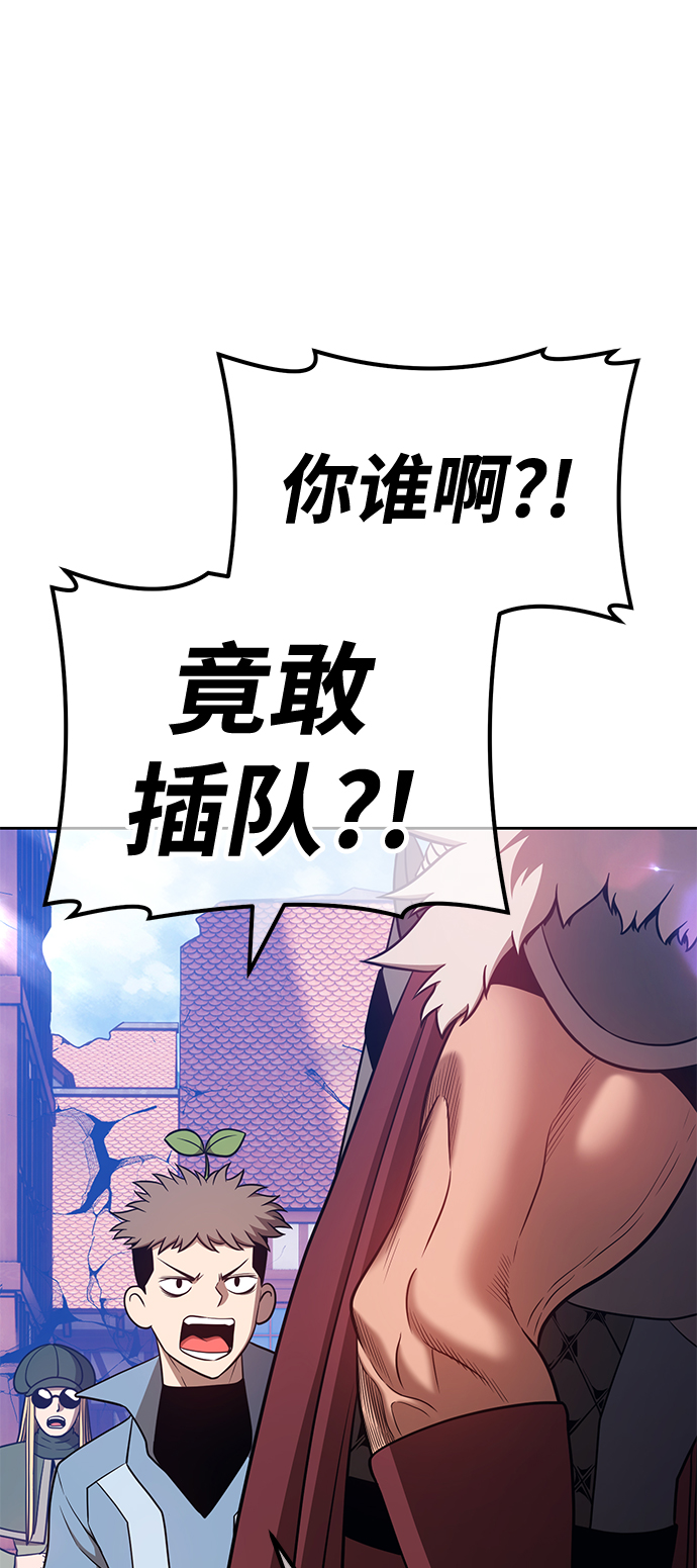 [第41话] 古代兽人（3）41