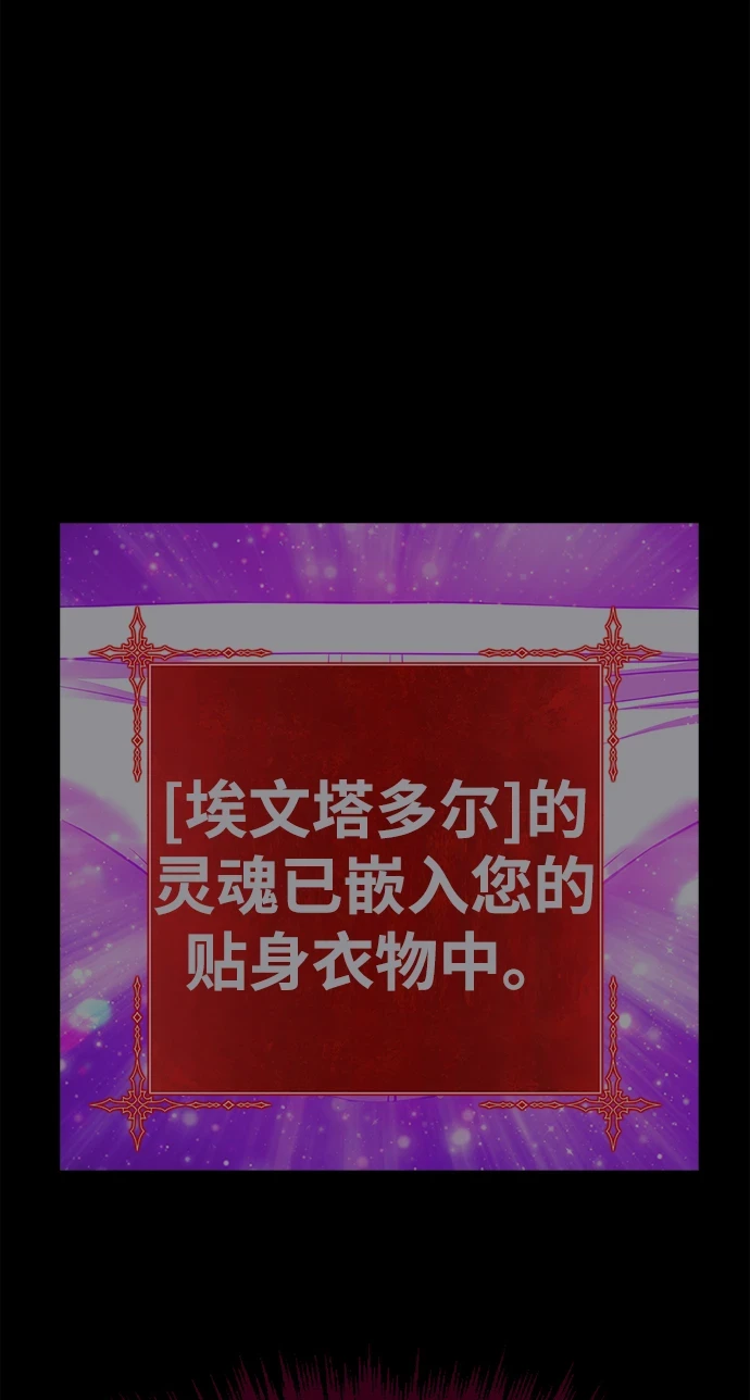 [第50话] 女装大佬（4）161