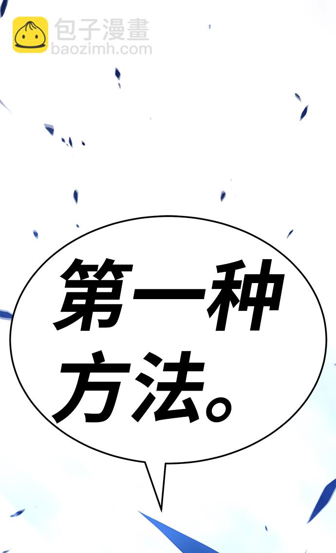[第20话] ONE LOVE（4）31