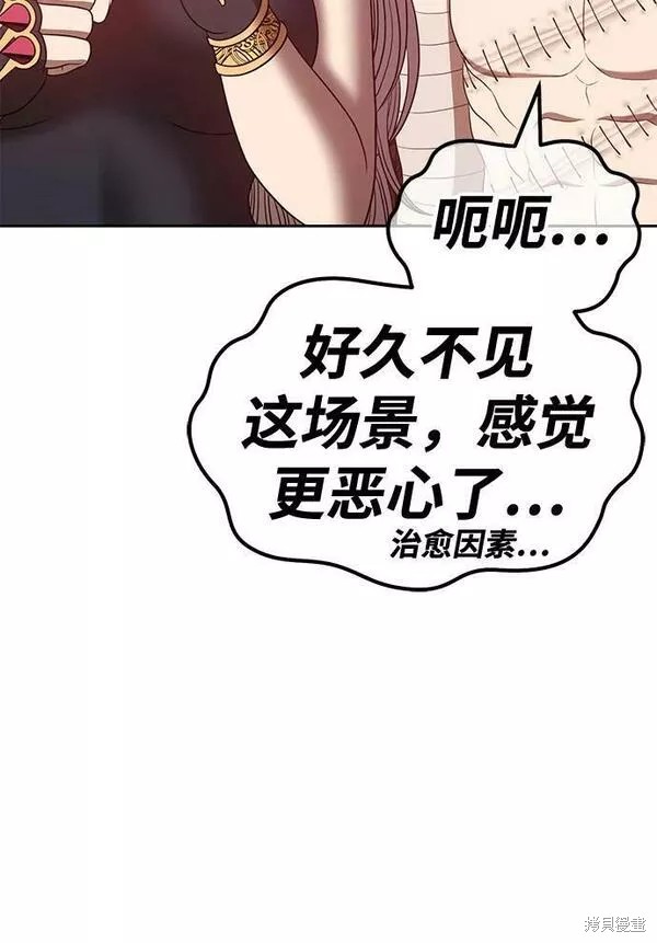 第53话142