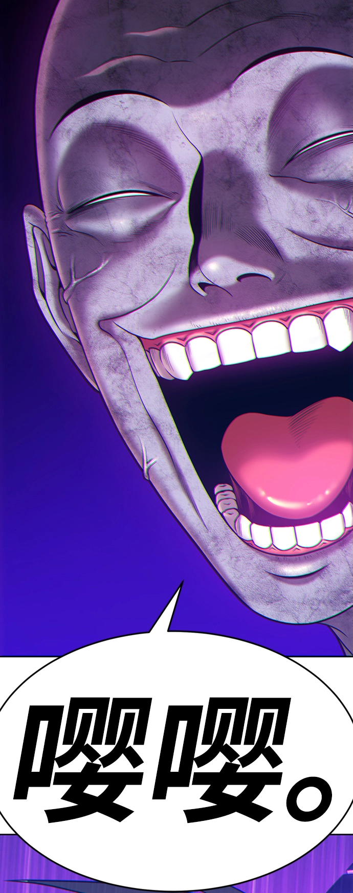 [第16话] 角色删除（4）19