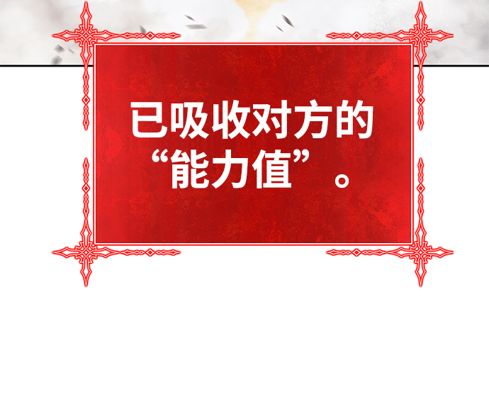 [第43话] 古代兽人（5）41