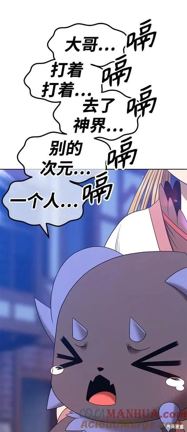 第66话104