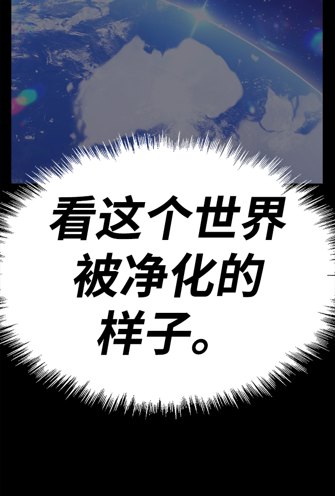 [第36话] 魔王候选人（1）234