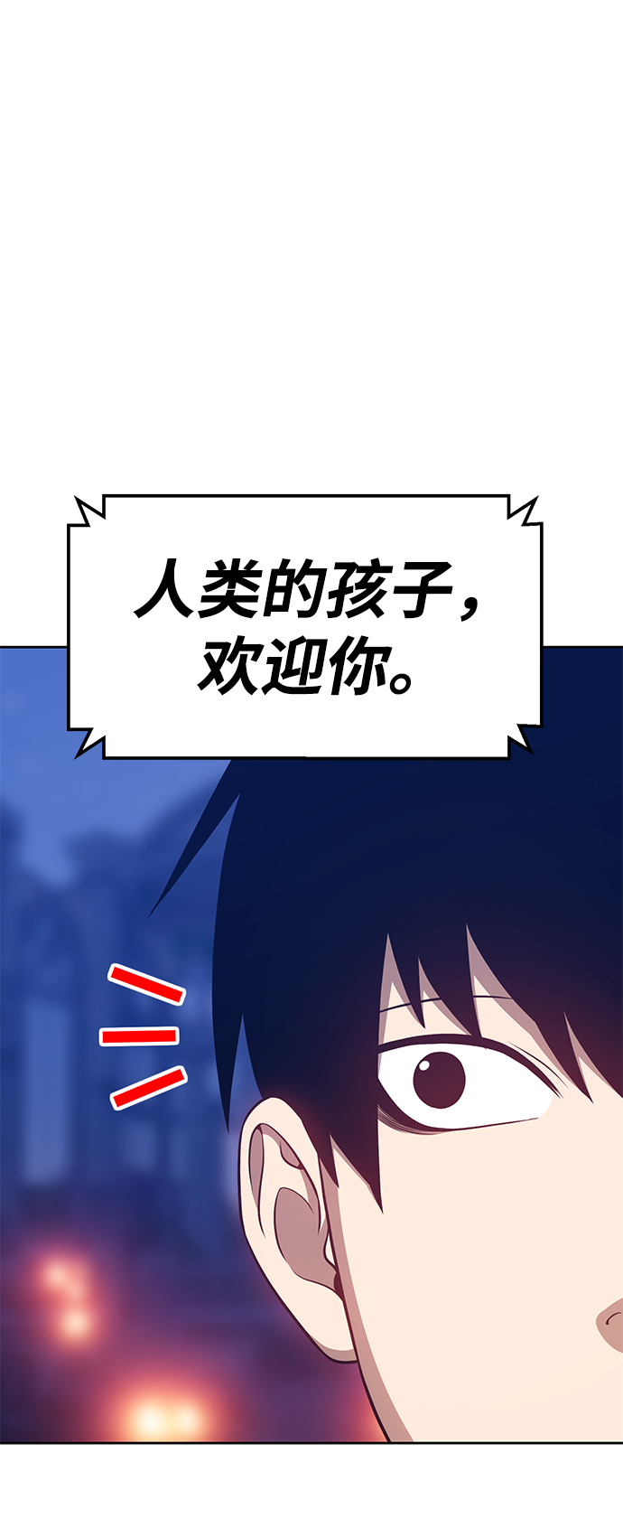 [第10话] 突破满级108