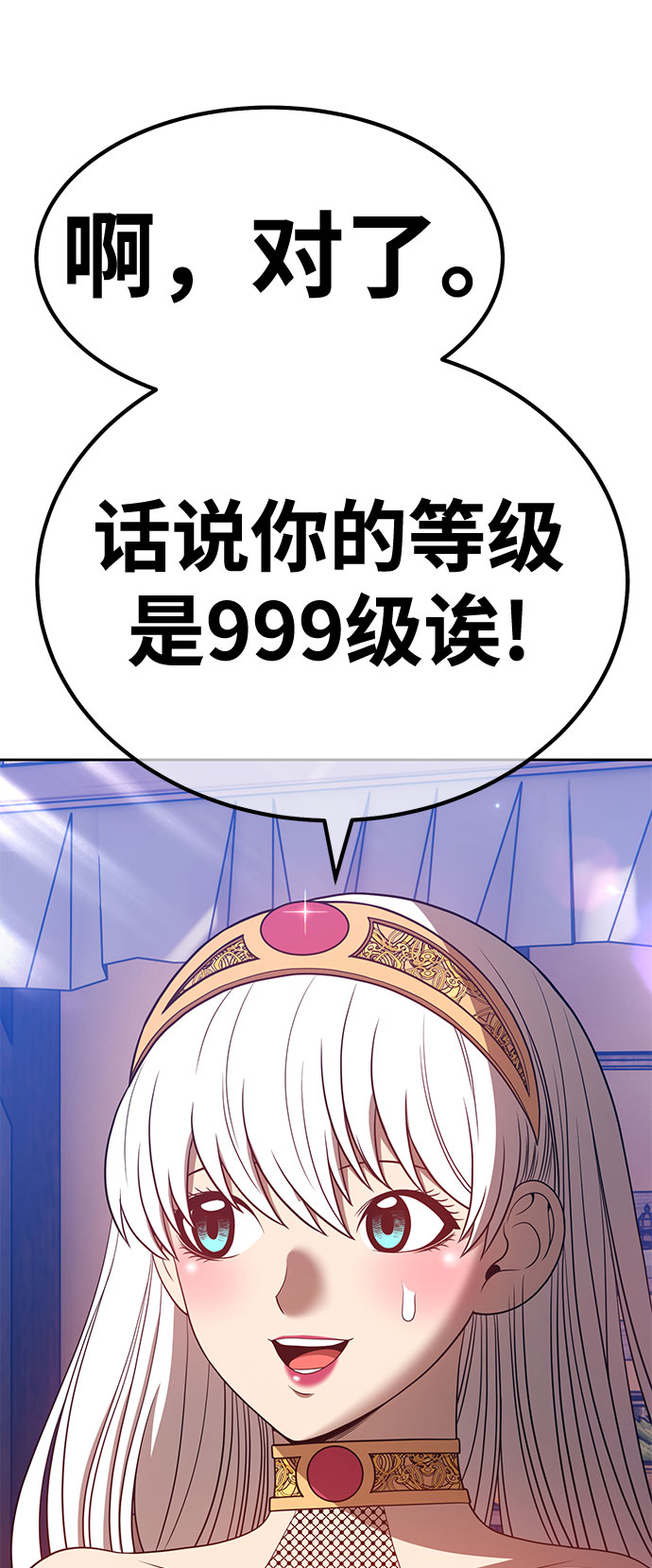 [第46话] 约会（2）277