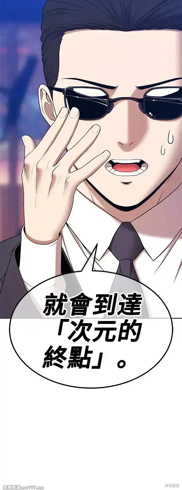 第二季 第4话92
