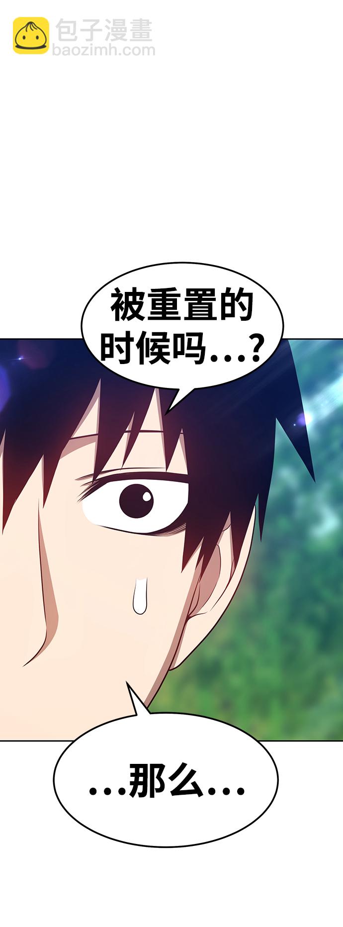 [第23话] 屁屁man（3）141
