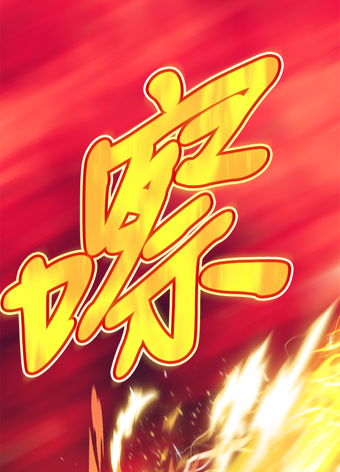 [第25话] 屁屁man（5）71