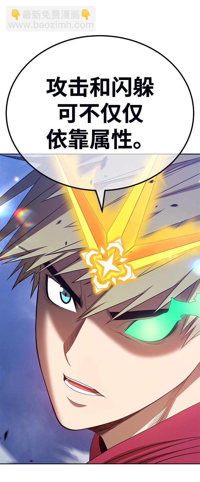 [第31话] 勇士约菲（4）122