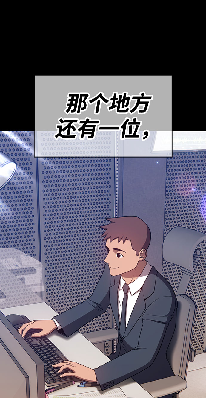 [第25话] 屁屁man（5）10