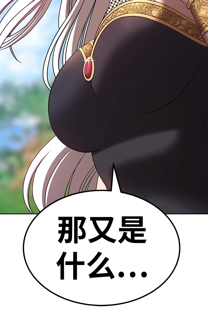 [第37话] 魔王候选人（2）55