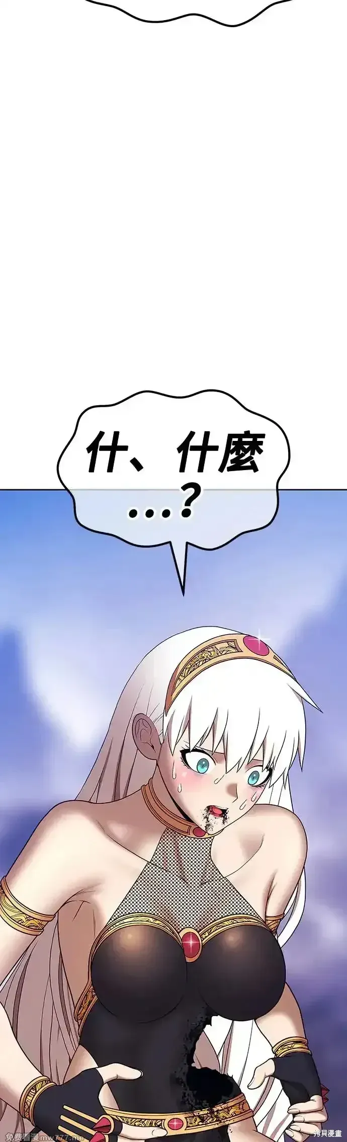 第二季 第6话106